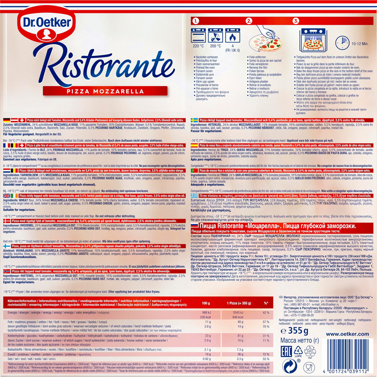 Pizza ristorante mozzarella Dr. Oetker - 355g